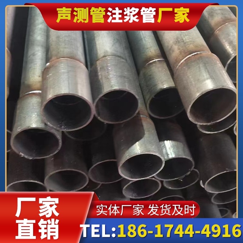 孟连桩基声测管的环保要求与绿色应用