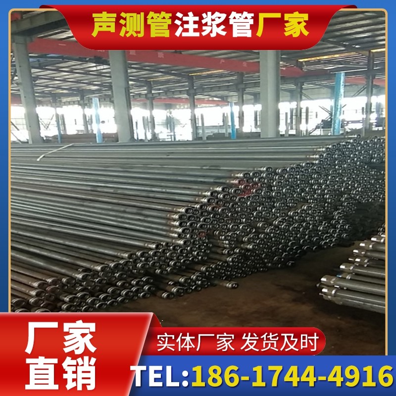 孟连桩基声测管在核电工程桩基中的应用标准