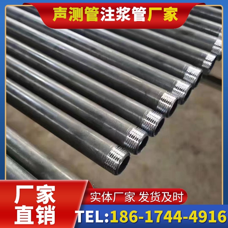孟连套筒式声测管在大直径桩基中的应用方案
