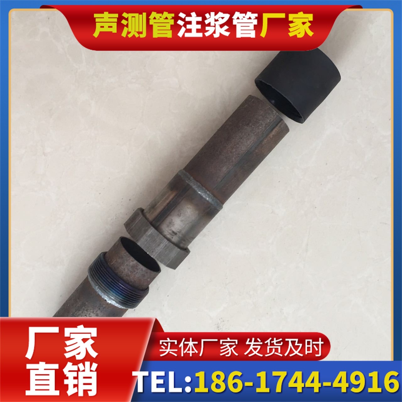 孟连声测管厂家的应急生产能力，应对项目突发需求